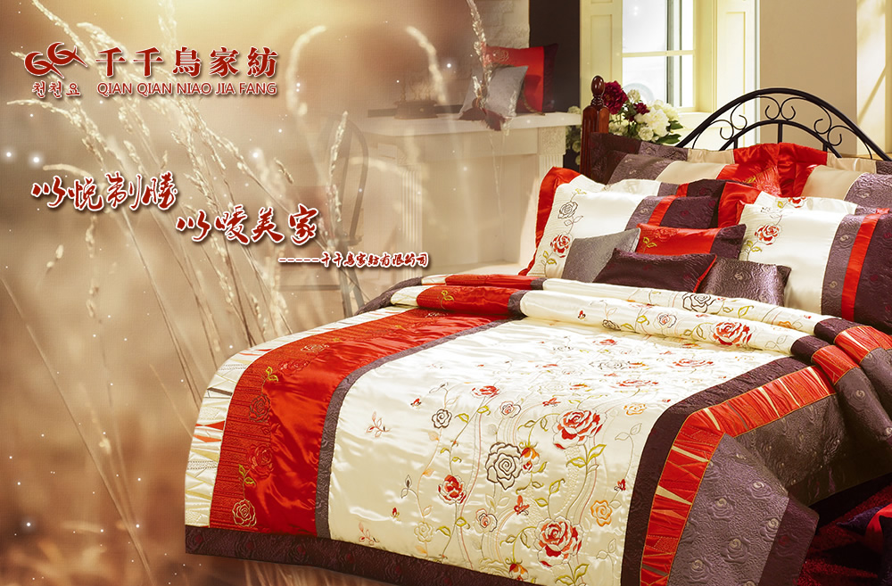 精選異域風情濃厚的五大家紡品牌