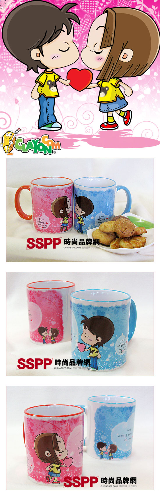 CLAYON�nʽ�r����H��