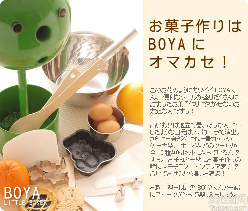 ��ϵ���r��Ȥ�ďN����Ʒ