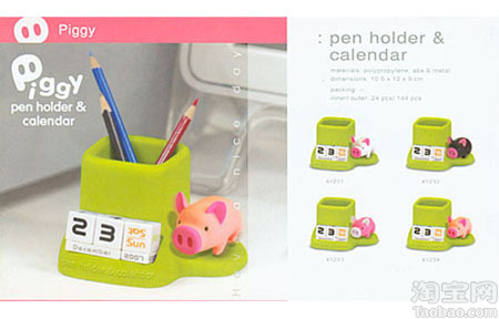 ���Luft����Ҿ�PiggyС�i