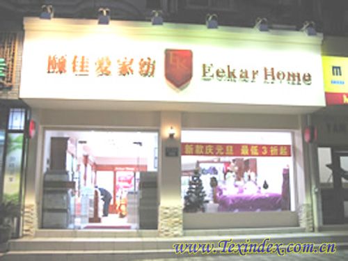 �U�ѐی��u��չʾ