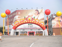 ˯�������u��չʾ