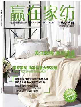 ���A�ڼҼ���09��6�¿�ȫ���Ƴ�