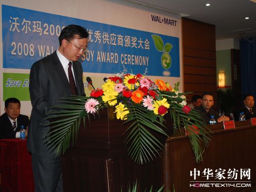 亞光家紡再獲全球沃爾瑪最優(yōu)秀供應(yīng)商獎