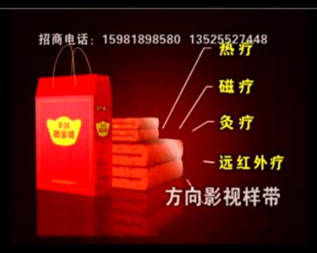 揭露神奇被子如何“制造”