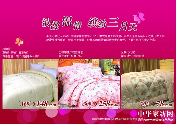 ���Ҽ�֮�����W���̳�