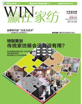 ���A�ڼҼ���10��6�¿�ȫ���Ƴ�