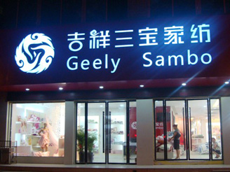 �����������u��չʾ