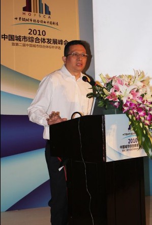 重慶國際家紡城獲綜合體標桿獎