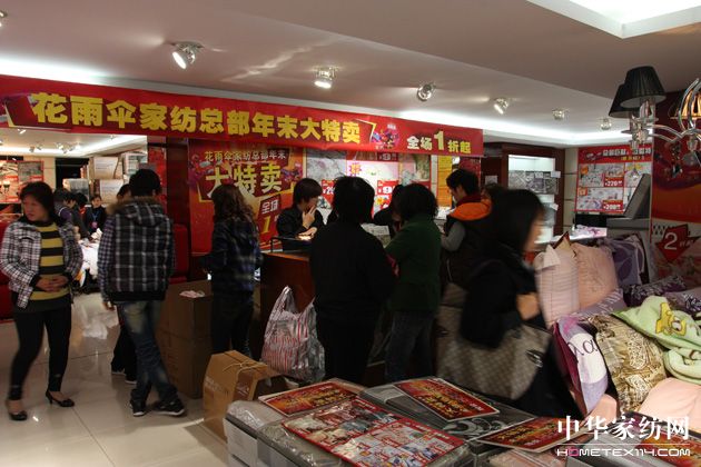 美國花雨傘家紡兩小時火爆銷售30萬