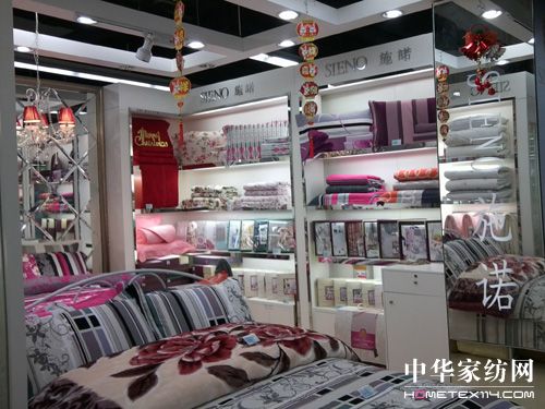 喜迎圣誕施諾家紡2店連開