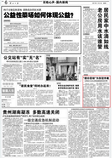 �Z��������r(ji��)���N(xi��o)���鏈�����