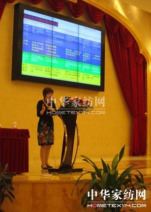 達(dá)達(dá)創(chuàng)遠(yuǎn)為艾萊依家紡進行內(nèi)訓(xùn)