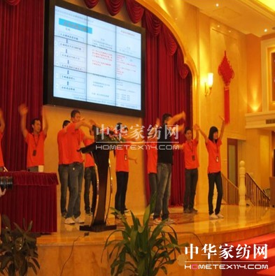 達(dá)達(dá)創(chuàng)遠(yuǎn)為艾萊依家紡進行內(nèi)訓(xùn)