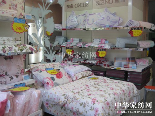 施諾家紡山西懷仁店盛裝開業