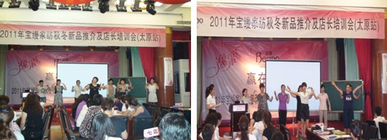 寶縵區(qū)域培訓(xùn)太原站感動落幕