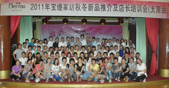 寶縵區(qū)域培訓(xùn)太原站感動落幕