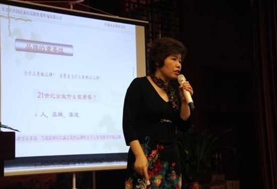 達達創(chuàng)遠為愛之佳家紡進行內(nèi)訓(xùn)