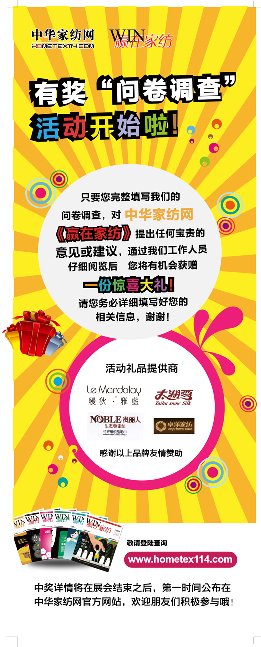 ���A�ڼҼ����Ъ��������{�顱����_ʼ��