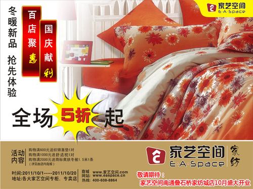 ��ˇ���g���ٵ�ۻ݇��c�I����