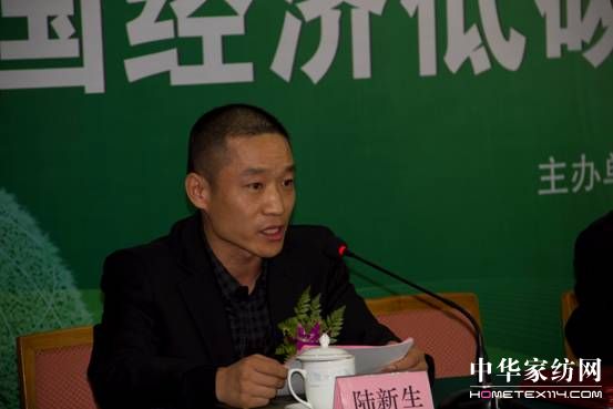 中國經(jīng)濟低碳轉(zhuǎn)型與可持續(xù)發(fā)展大會