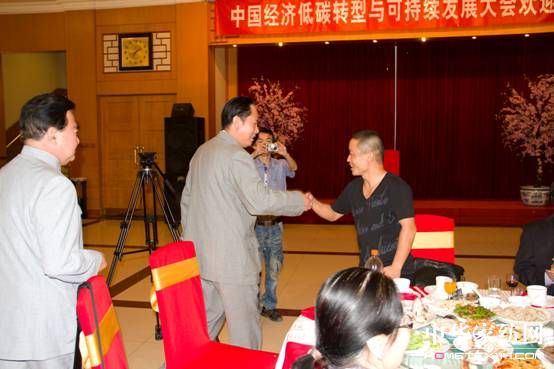 中國經(jīng)濟低碳轉(zhuǎn)型與可持續(xù)發(fā)展大會