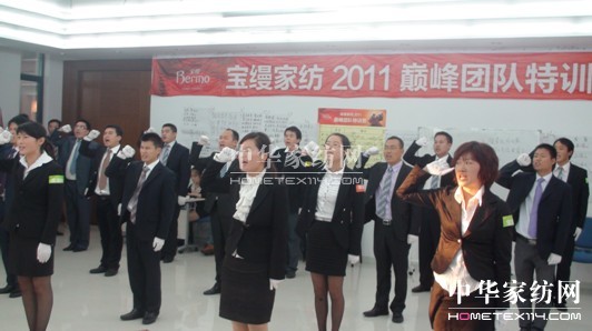 寶縵:巔峰團隊打造雙贏藝術