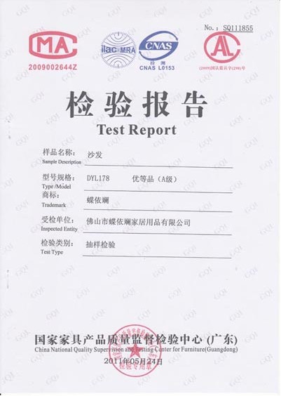 蝶依斕沙發(fā)連續(xù)三年抽檢全部合格