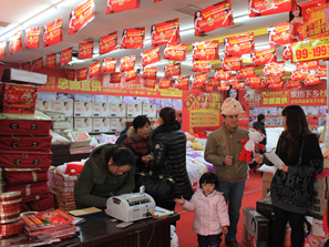 明超舉辦賀新年大型活動(dòng)