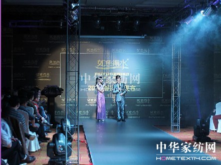 【如魚得水.窗簾精品】第五屆經(jīng)銷商年會順利召開