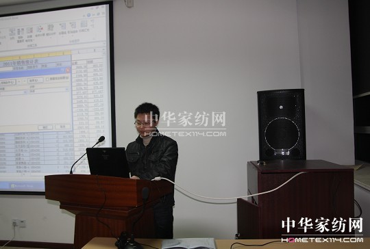 紫羅蘭家紡部門秘書培訓會正火熱進行