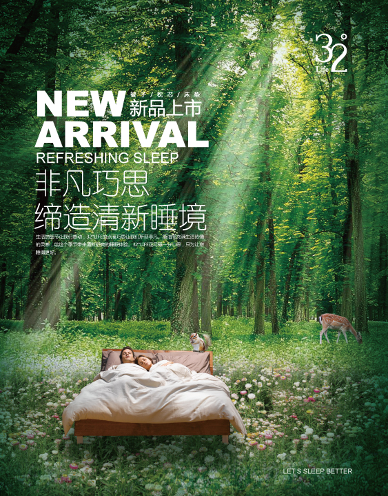 �Ƿ���˼����������˯��