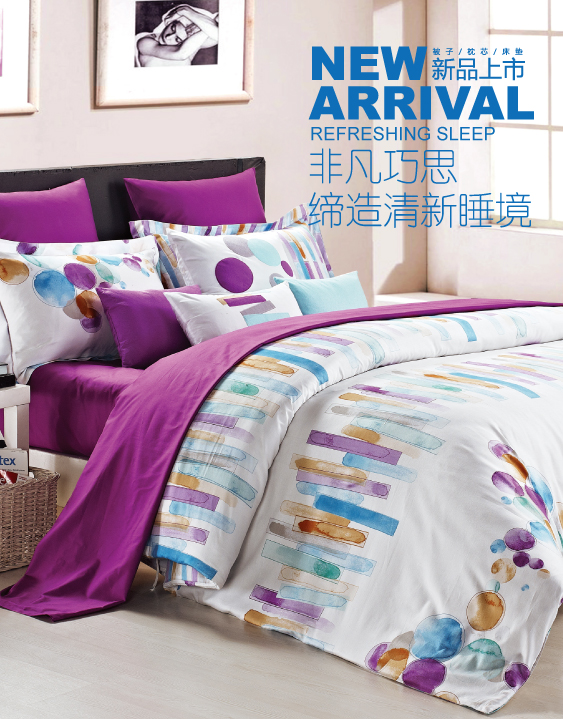 �Ƿ���˼����������˯��