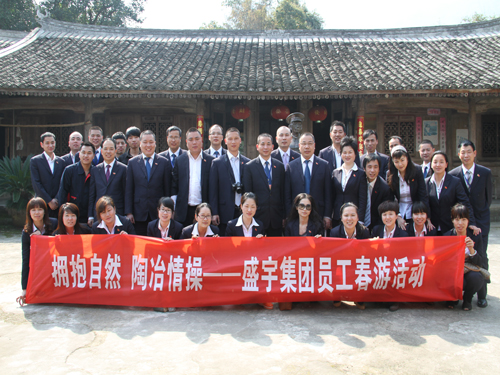 ʢ��F�hί�_չ����������ʿĹ�h��ϵ�л��