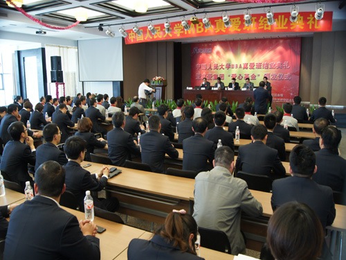 ��ۼ��FͶ����f�Y��׌����ӂ��xMBA