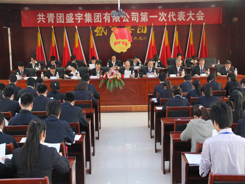 ʢ��F�F��֧�����Fί����һ�ΈF����¡�����_