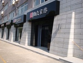 �ɺϼҼ��Ҿ�ˇ�g�����^׌���w�������Ȥ