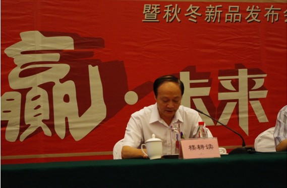 ���Z���ﶬ���A•δ��(l��i)�����̕�(hu��)ʢ���_(k��i)Ļ