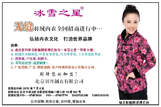 �������������޹�˾ȫ��(gu��)¡��������