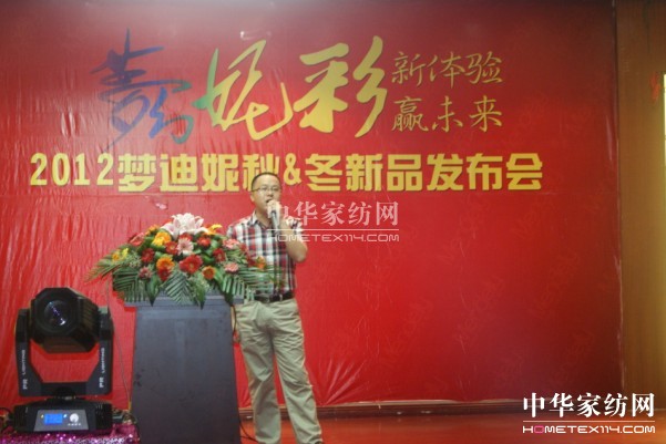 2012�����ݼҼ��ﶬ��Ʒ�l�������_