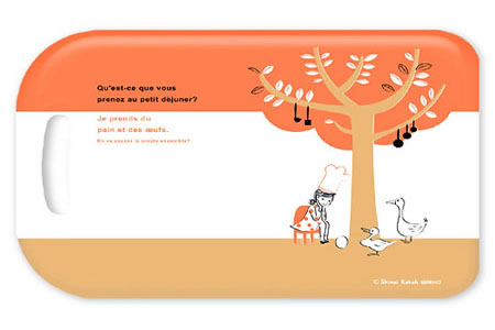 多款切菜板創(chuàng)意設(shè)計(jì)廚房也時尚