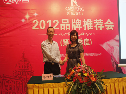 �Pʢ�Ҽ�2012������Ʒ���ƽ������ؔ����ϣ��