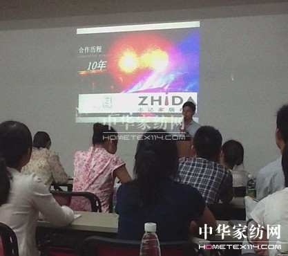 志達(dá)攜手專(zhuān)賣(mài)店共迎“金九銀十”