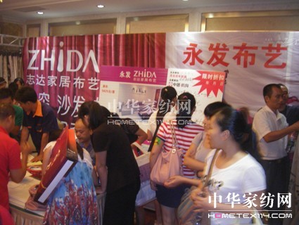 志達家紡:把優(yōu)質(zhì)、實惠帶給消費者