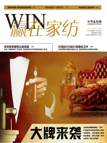 ���A�ڼҼ���2012��9�¿�ȫ���Ƴ�