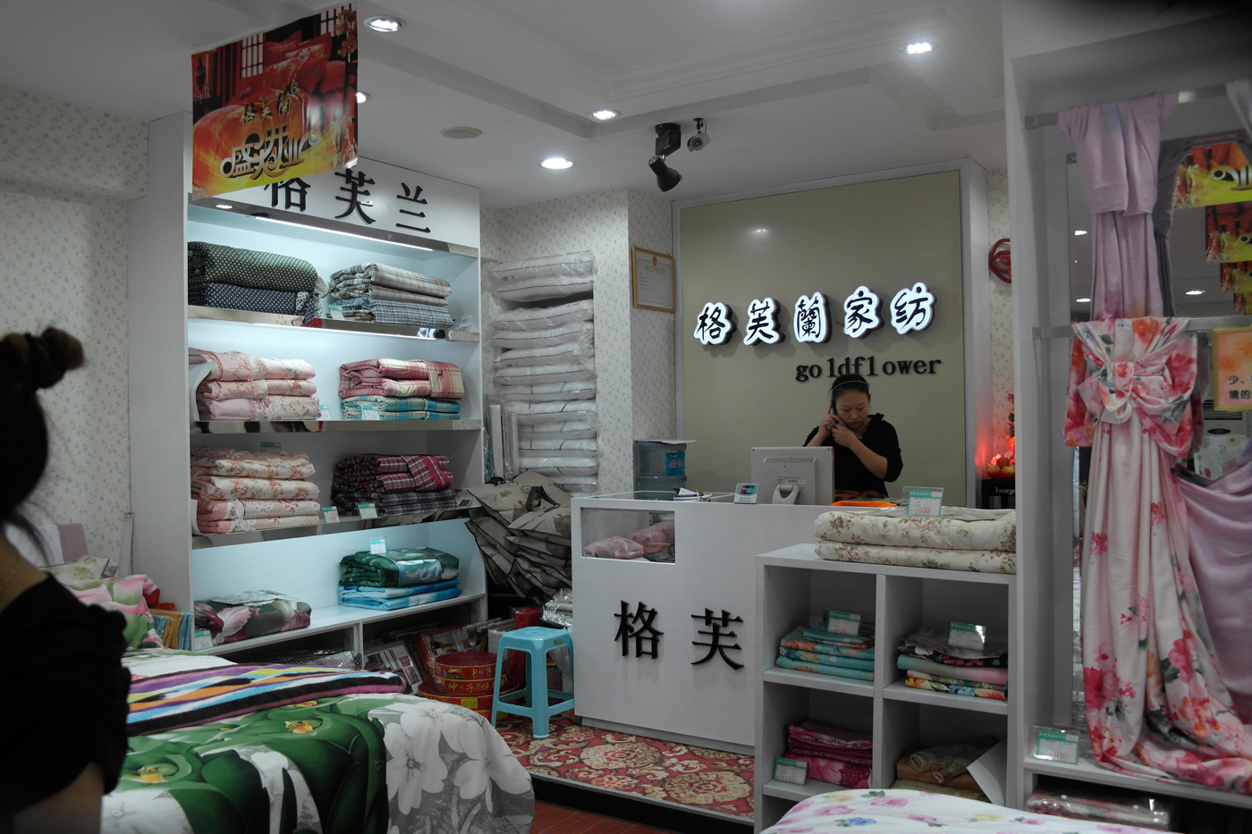 ��ܽ�m�Ҽ�ɽ���R�ڵ�ʢ�b�_�I