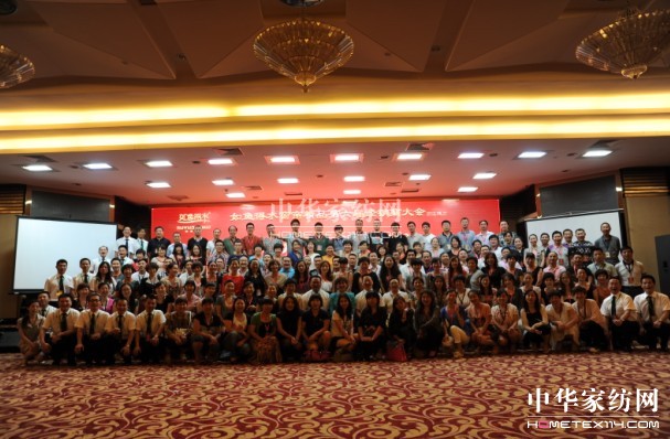 如魚得水經(jīng)銷商大會圓滿成功