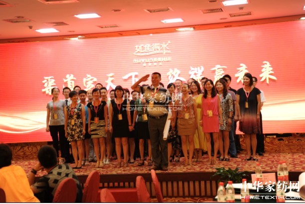如魚得水經(jīng)銷商大會圓滿成功