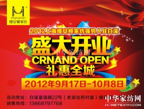 �z���D�Ҽ����ݰ�Ϫ���u��¡���_�I