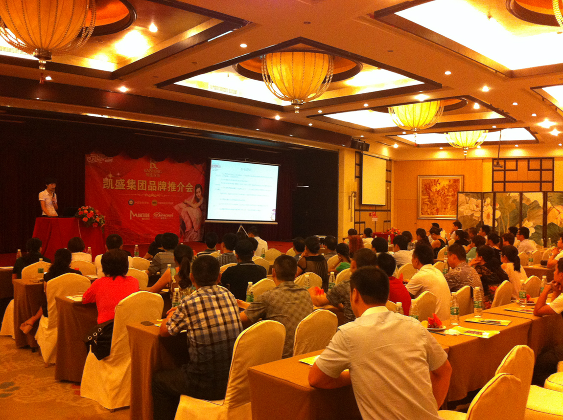 �Pʢ�Ҽ�����վ��Ʒ���ƽ��(hu��)���_(k��i)